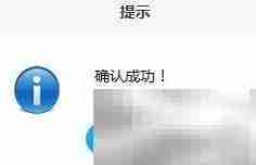 江苏增值税发票勾选指南