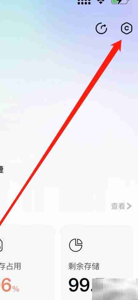 360手机卫士如何开启体验改进