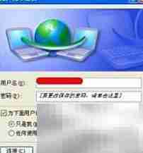 ADSL带宽达标检测方法