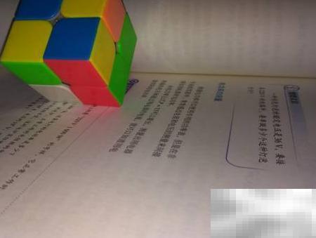 2×2魔方速成技巧与公式解析