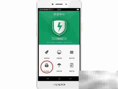 商务安全专线：OPPO后台守护