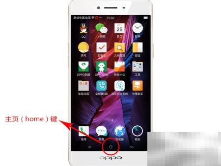 OPPO安全专线后台功能详解