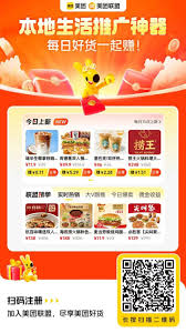 淘宝联盟如何推广自己的商品