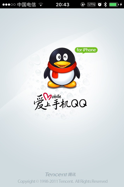 手机QQ简洁模式怎么开启