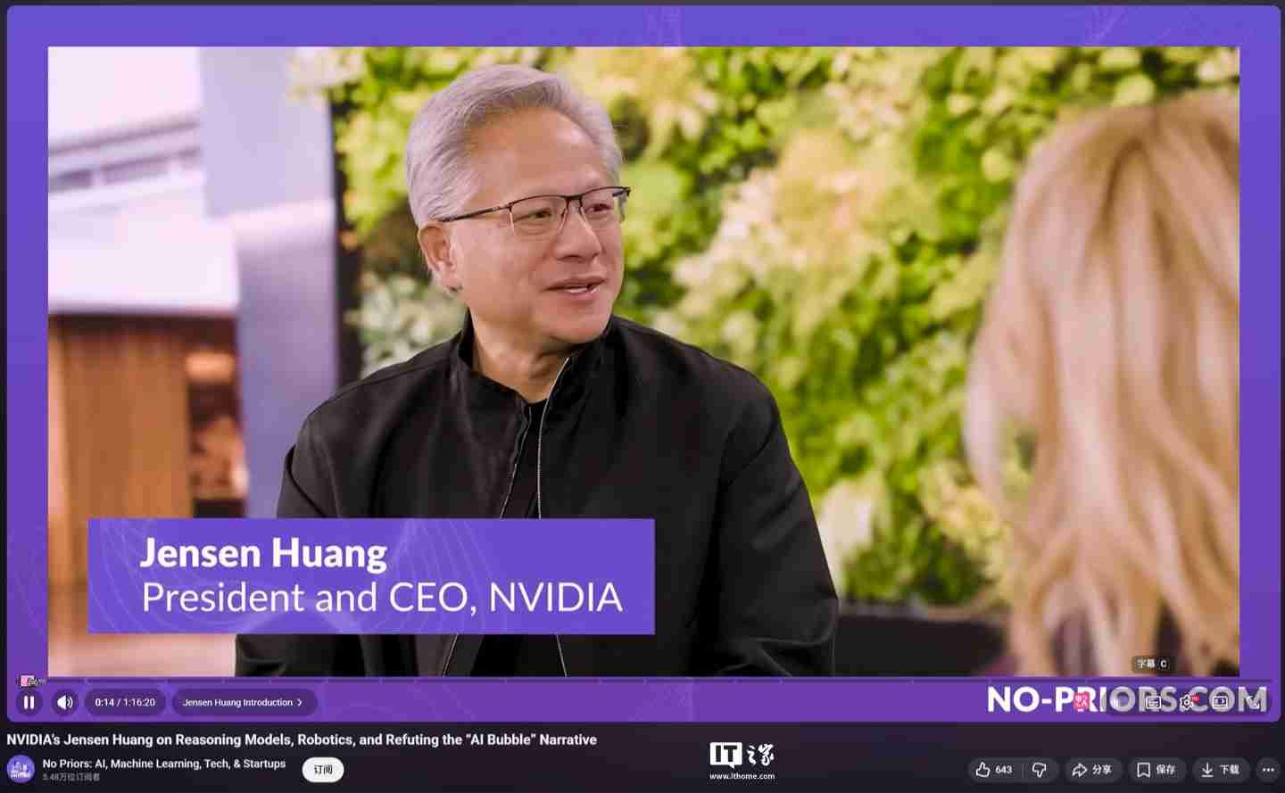 英伟达黄仁勋痛批“AI 末日论”：对社会毫无益处，让人们不敢投资 AI