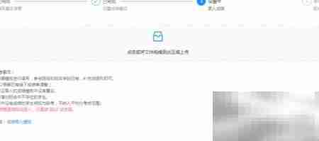 网教通成绩创建指南