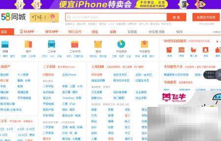 饭店转让攻略与避坑指南