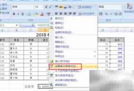 观测值权重计算方法解析