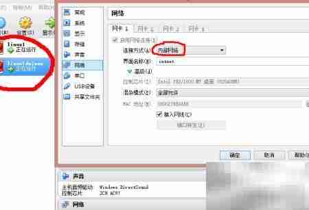 搭建Web客户端-服务器网络