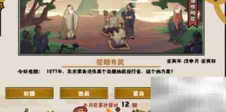 无悔华夏8.17渔樵问答