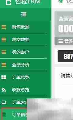 教育公司代表管理系统定制