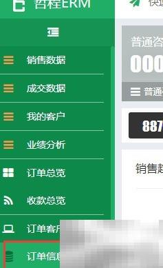 教育公司管理系统定制方案详解