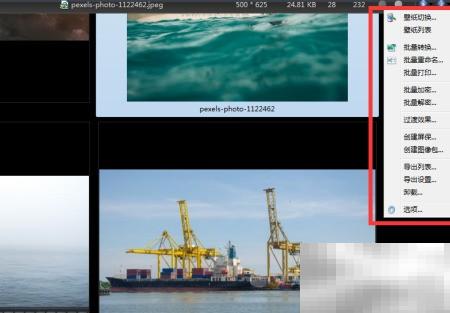 ColorStorm批量图片转换技巧分享