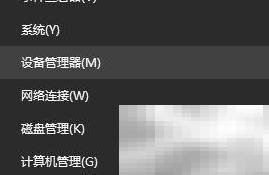 联想笔记本开启摄像头方法
