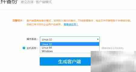 网站数据库备份工具推荐