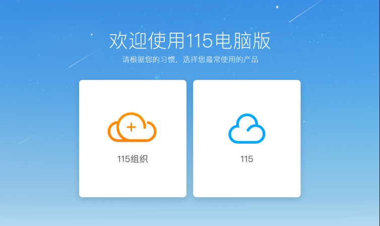 115网盘资源查找技巧与稳定链接分享