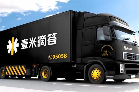 一米滴答配送路线优化方法