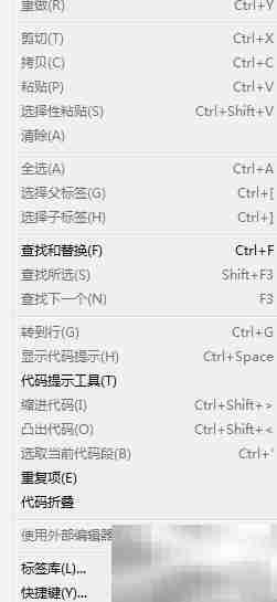 Macromedia显示隐藏元素设置