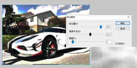 Fireworks图片蒙版滤镜技巧