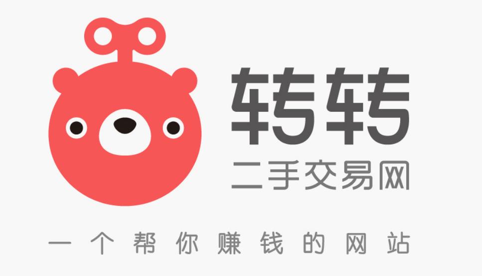 转转卖货教程及发布商品步骤详解