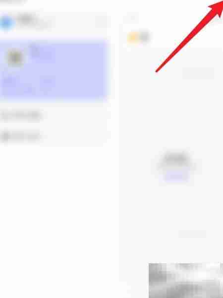 EF英语APP邮箱位置指南
