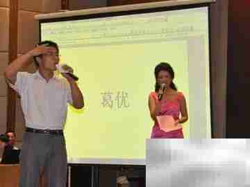 年会节目创意推荐