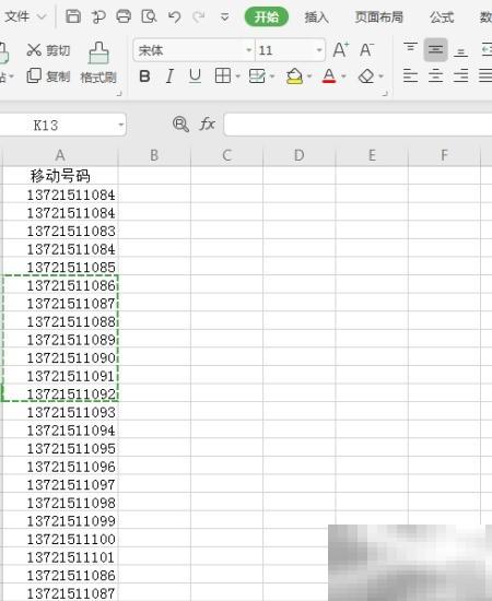 批量添加邮箱后缀技巧与方法分享