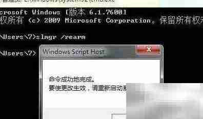 解决0XC004F061错误代码