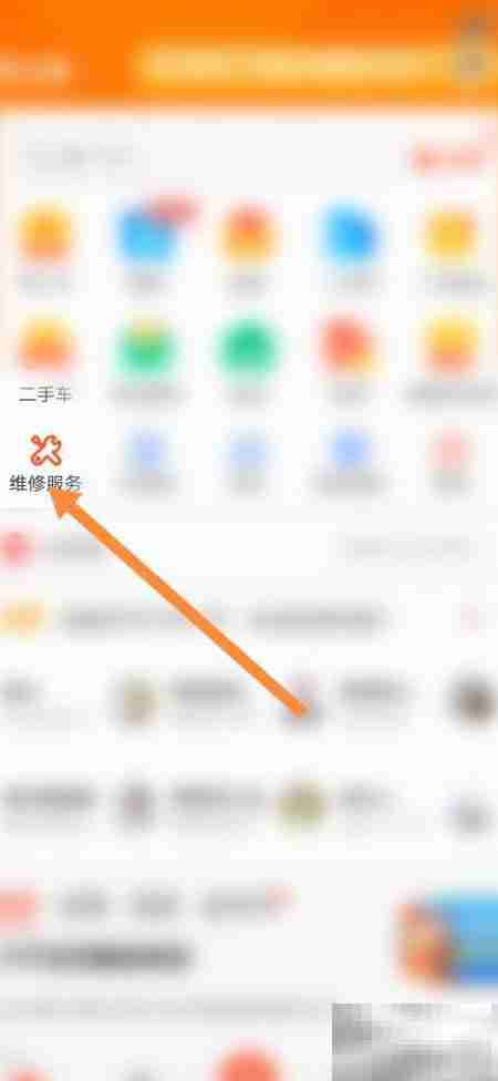 58同城如何预约电脑维修