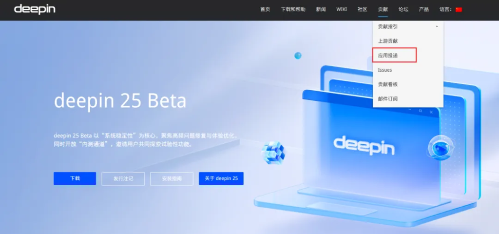告别“满屏找光标”!deepin 社区大佬新作「鼠标追踪器」上线