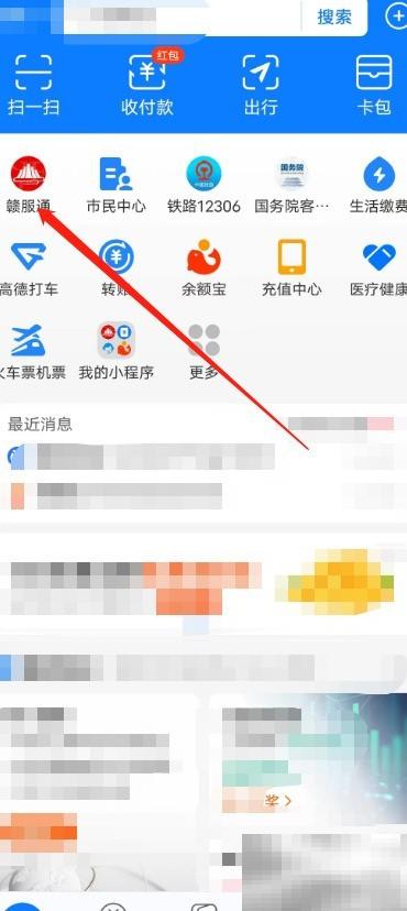 公证协议书办理步骤全解析