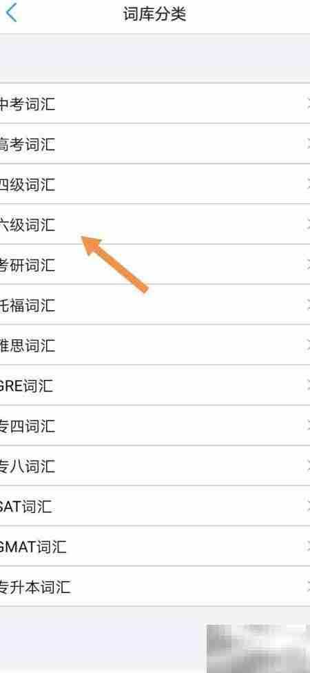 如何重置List背单词列表