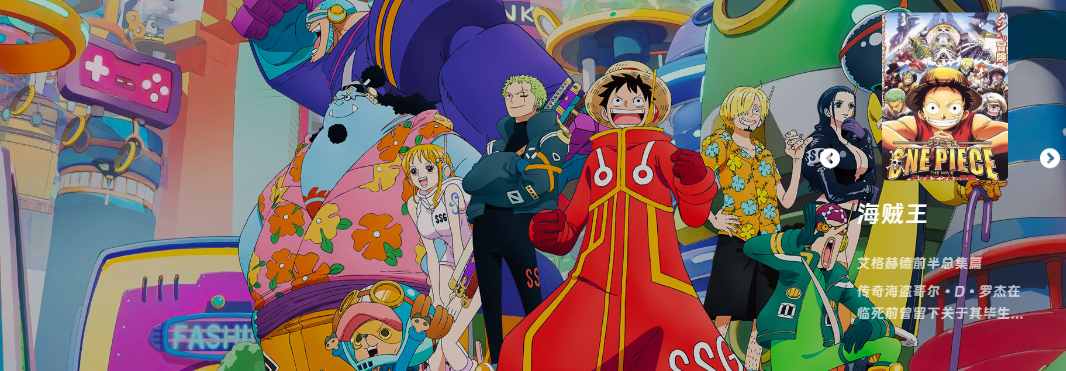 萌番动漫官网入口与使用教程