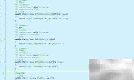 C常用正则表达式速查