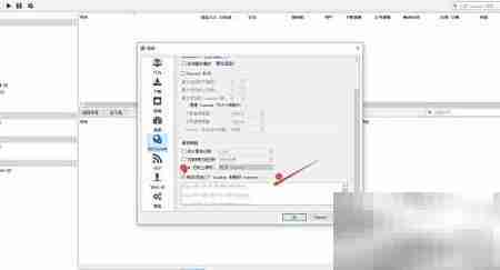 qBittorrent添加Tracker教程