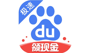 百度极速版无痕模式怎么开启