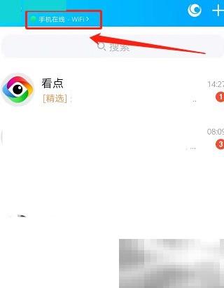 QQ隐身设置方法与使用技巧