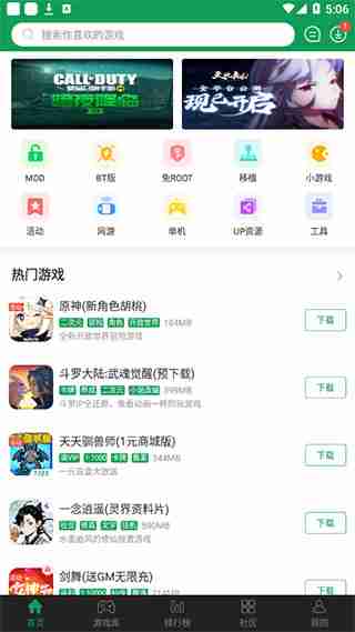 7743游戏盒子官网入口链接-7743游戏盒子网页版入口地址