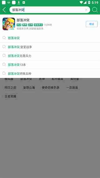 7743游戏盒子官网入口链接-7743游戏盒子网页版入口地址