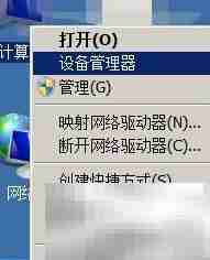摄像头亮但无图像？一招解决