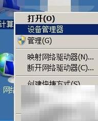 摄像头无图像怎么解决？一招搞定方法