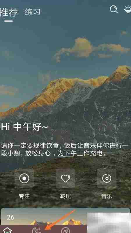 Lonely冥想:小老鼠的魔法豆