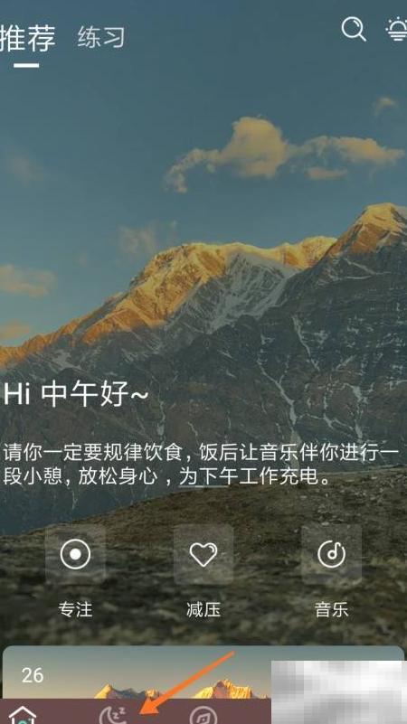 Lonely冥想：小老鼠魔法豆故事解析