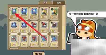 幸运猎人小兵升级攻略