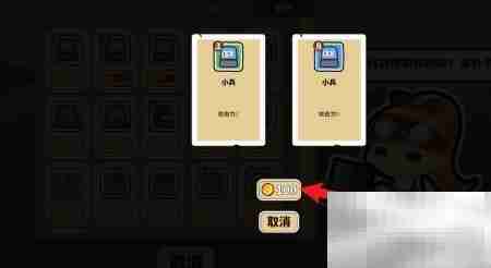 幸运猎人小兵升级攻略