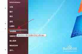 桌面如何设置时间和日期显示