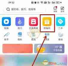 钓鱼人app如何检测更新