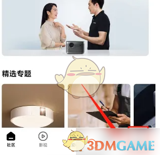 极米怎么添加设备-极米添加绑定设备教程