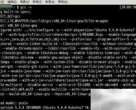 Linux C语言入门指南