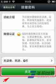 红果短剧怎么解除银行卡绑定